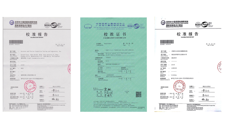 林上LS110，LS116，LS117計量院的檢測報告