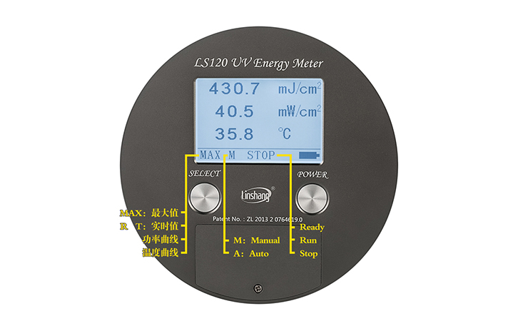 林上LS120UV能量計(jì)